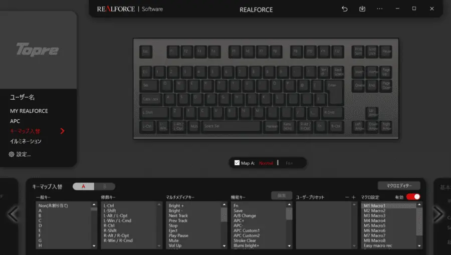リアルフォース GX1のキーマップ入替機能