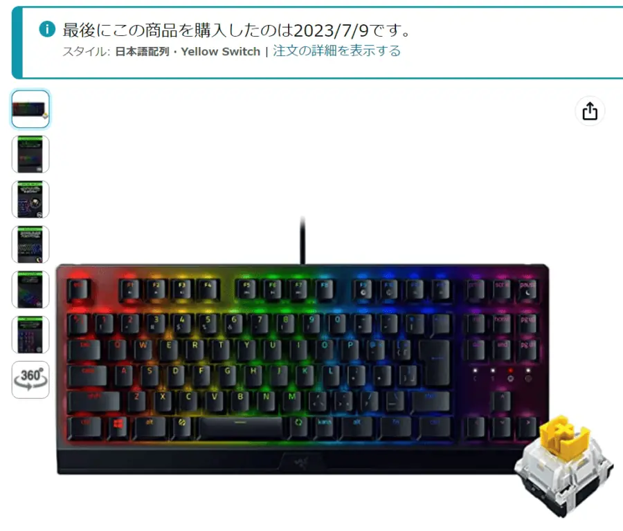 Razer BlackWidow V3 Tenkeyless JPの購入品